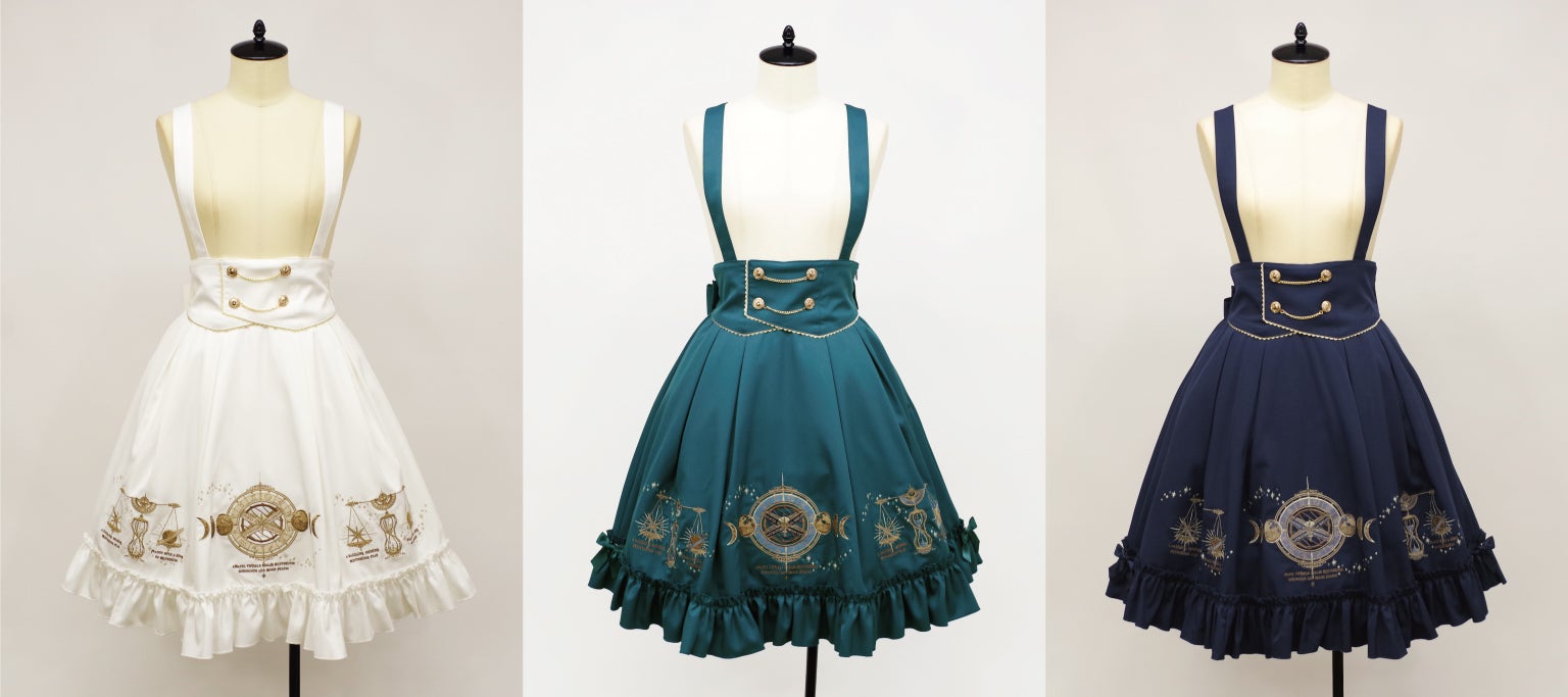 ♢Starry Celestialシリーズ♢ | Amavel BLOG