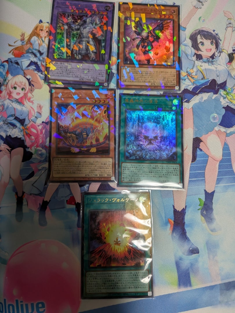 遊戯王】TERMINAL WORLD2【開封】 | なんでもレビュー＆トレカ