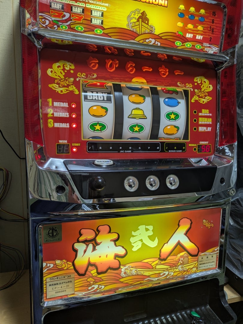 海人弐X-30 打ってみた。 | 【レトロふぁんた】の番外ネタ