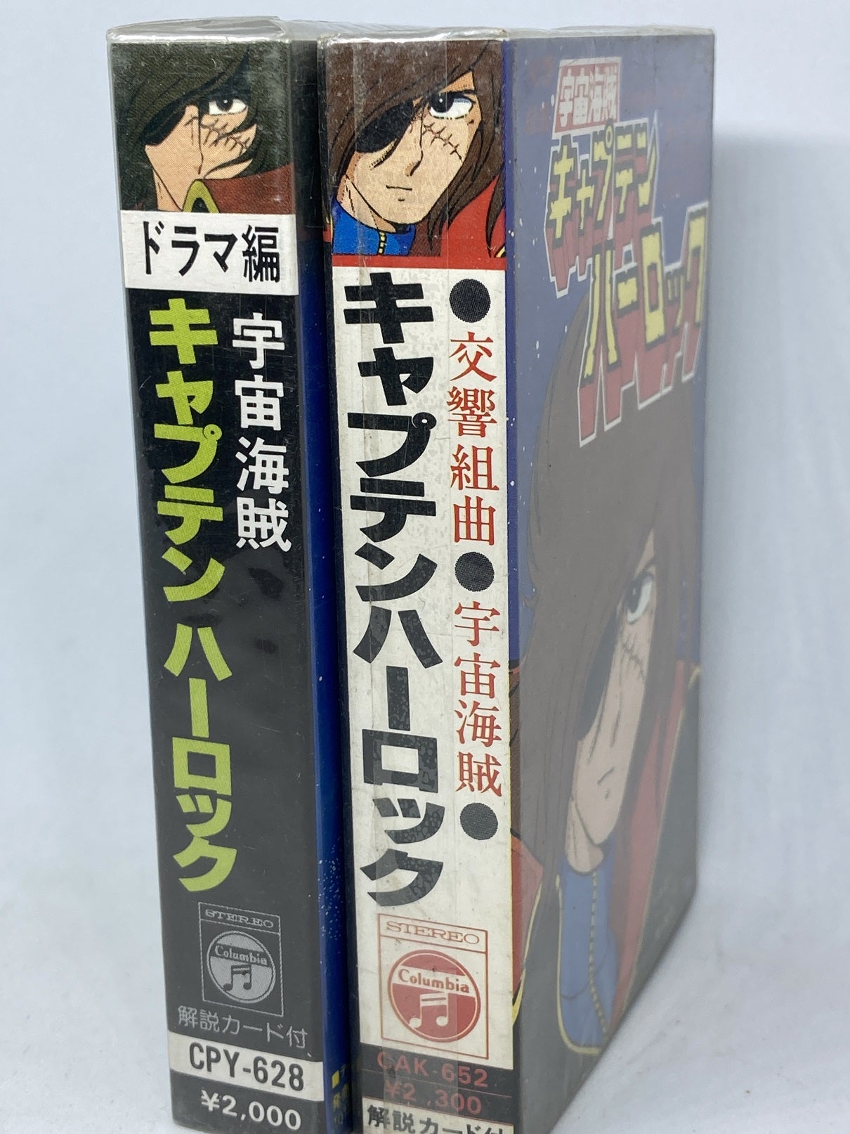 若き日の思い出のカセットテープ☆松本零士作品の中では一番好きな