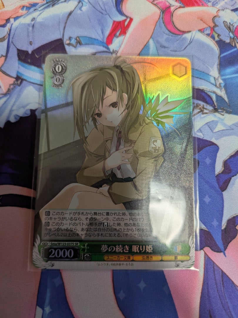 ヴァイスシュヴァルツ】角川スニーカー文庫 Vol.2【開封】 | なんでも