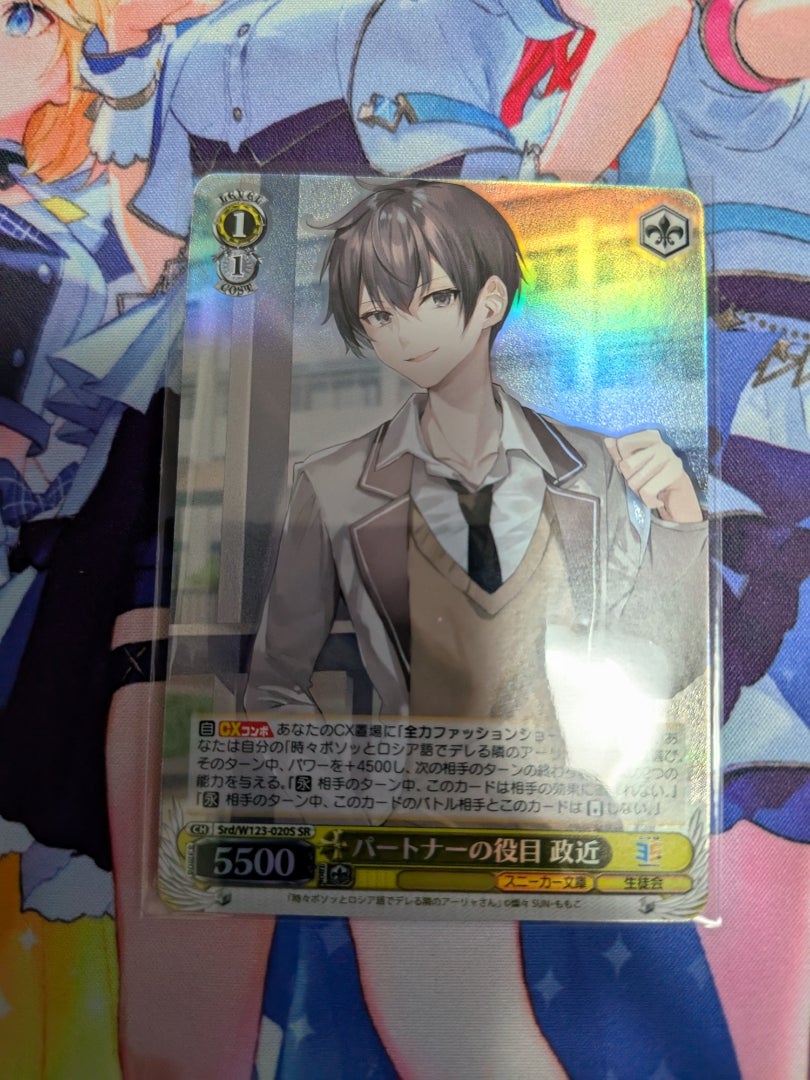 ヴァイスシュヴァルツ】角川スニーカー文庫 Vol.2【開封】 | なんでも