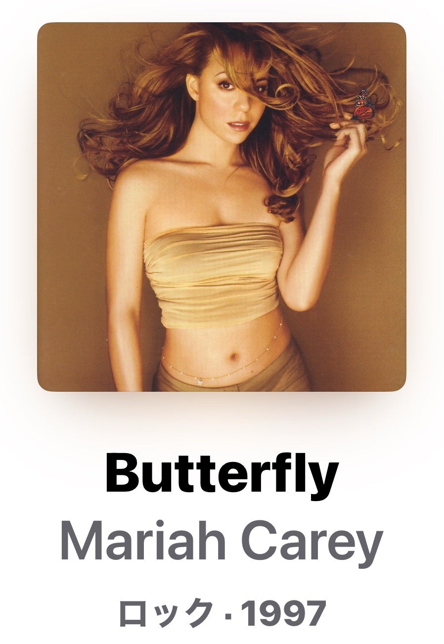 マライア・キャリー Honey | りなちゃんパパの音楽万歳