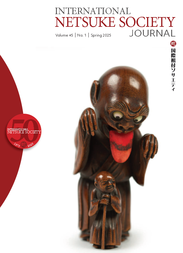 根付　骨董　全8体 根付 - 骨董・古美術・アンティークの古好屋オンラインショップ