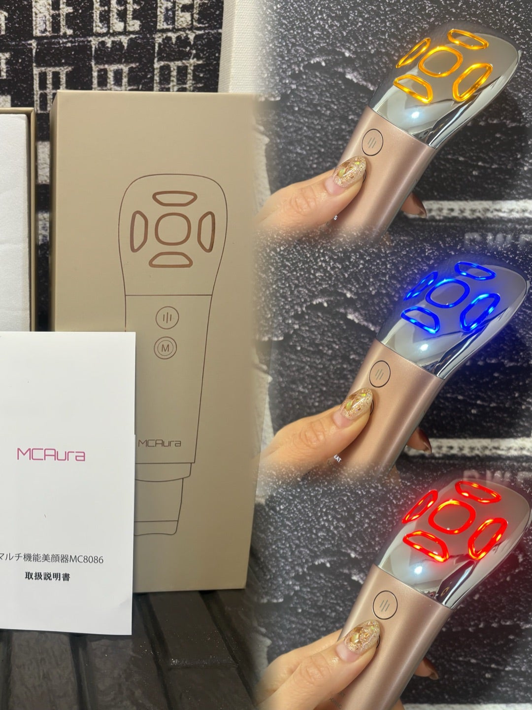 最近話題のMCAura（エムシーオーラ）から登場した新型美顔器ノヴァ