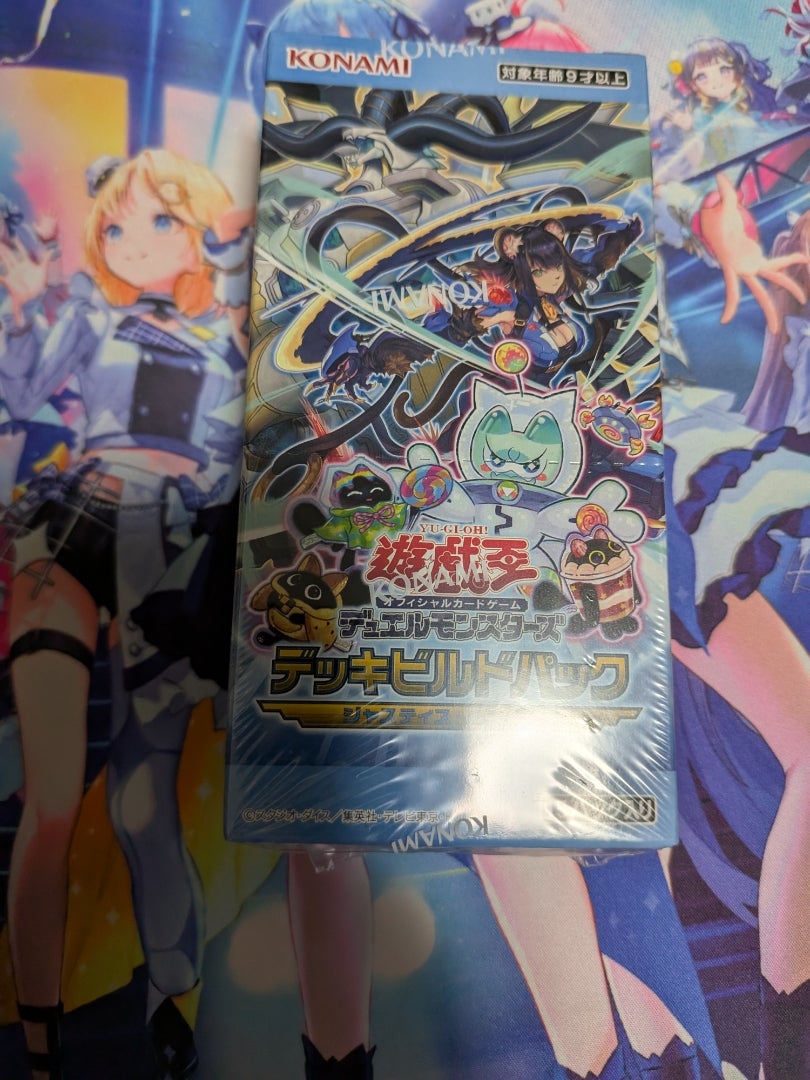 遊戯王】デッキビルドパック ジャスティス・ハンターズ【開封