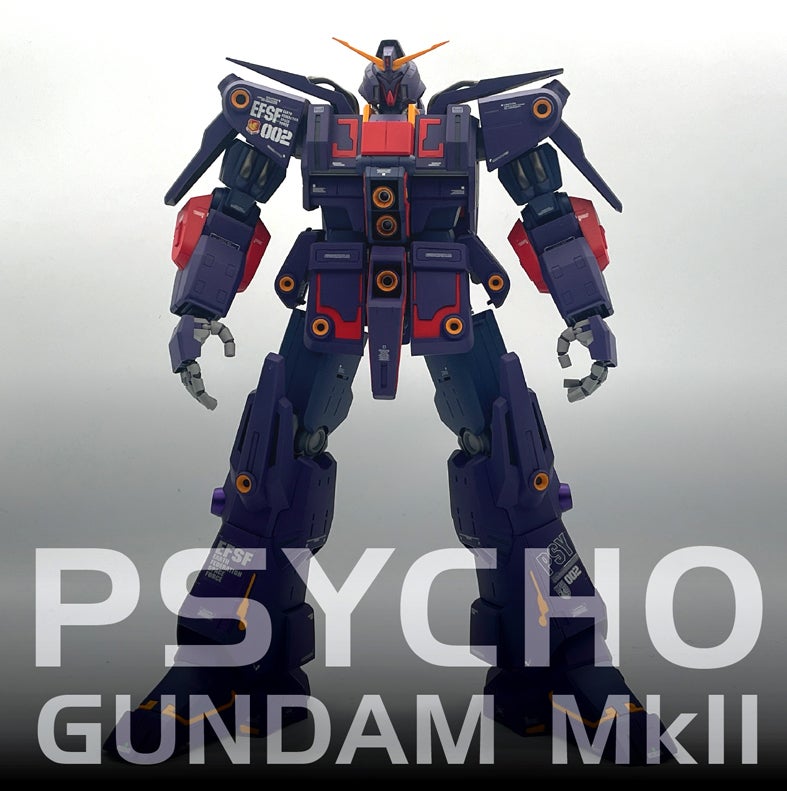 HG 1/144 MRX-010 サイコ・ガンダムMk-II(機動戦士Zガンダム) | エリア0083