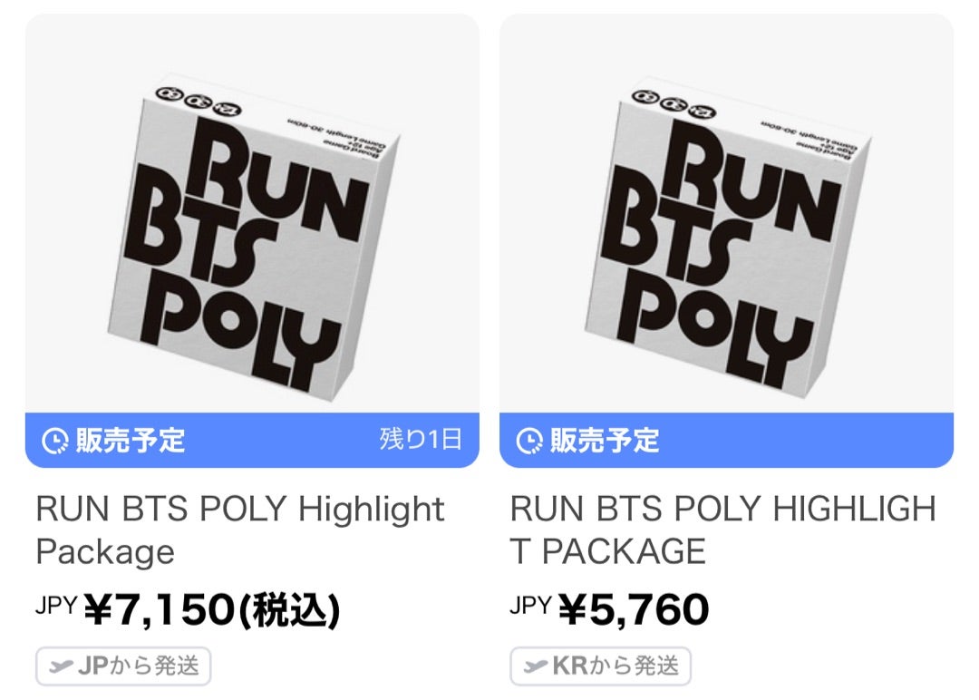 ジョングクD-64♡RUN BTSの7人♡ | グクが大好き♡아포방포♡♡♡