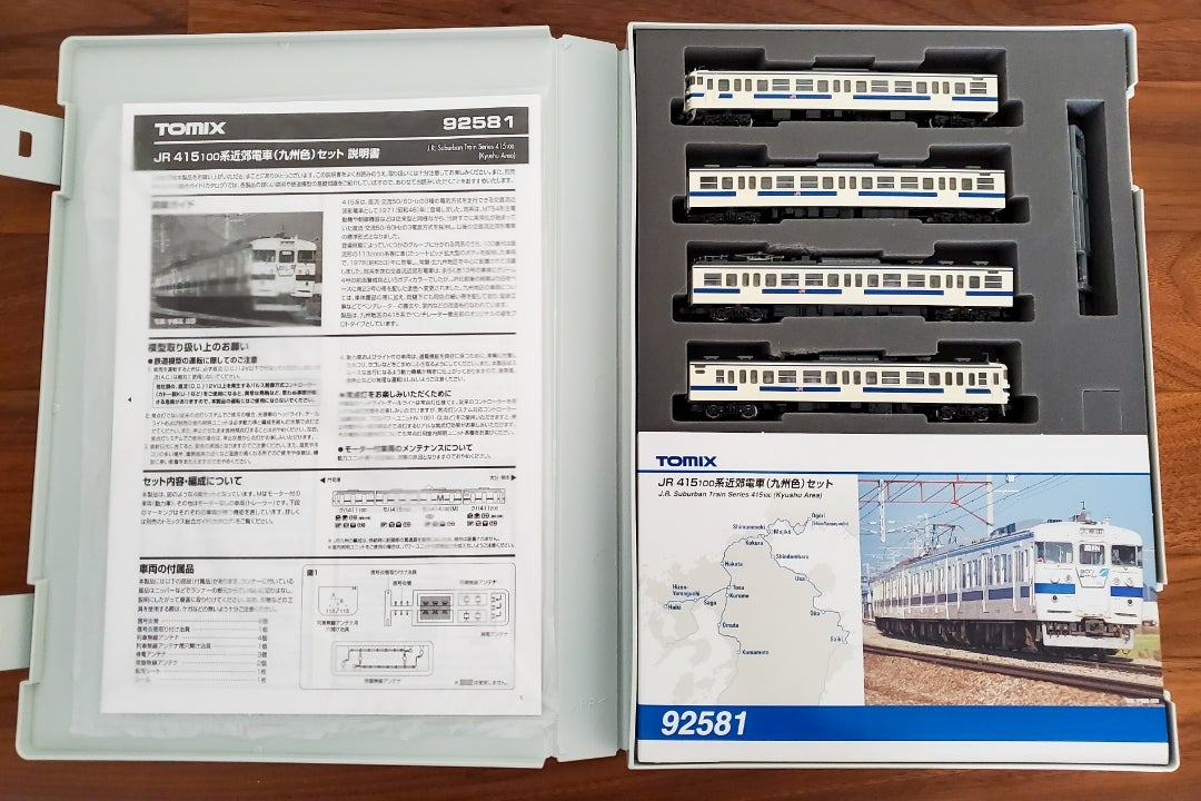 TOMIX 92581・415系100番台 九州色が入線しました | 鉄道模型なまけ日記