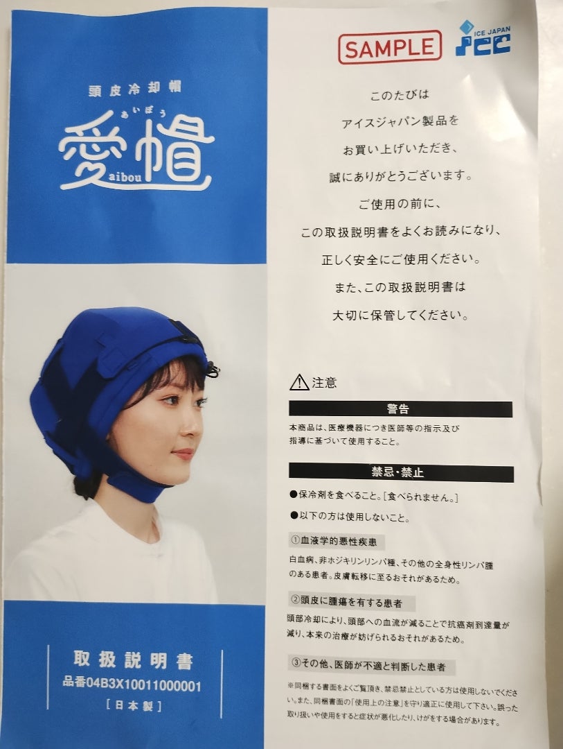 愛あふれる愛帽 | Azure Blue