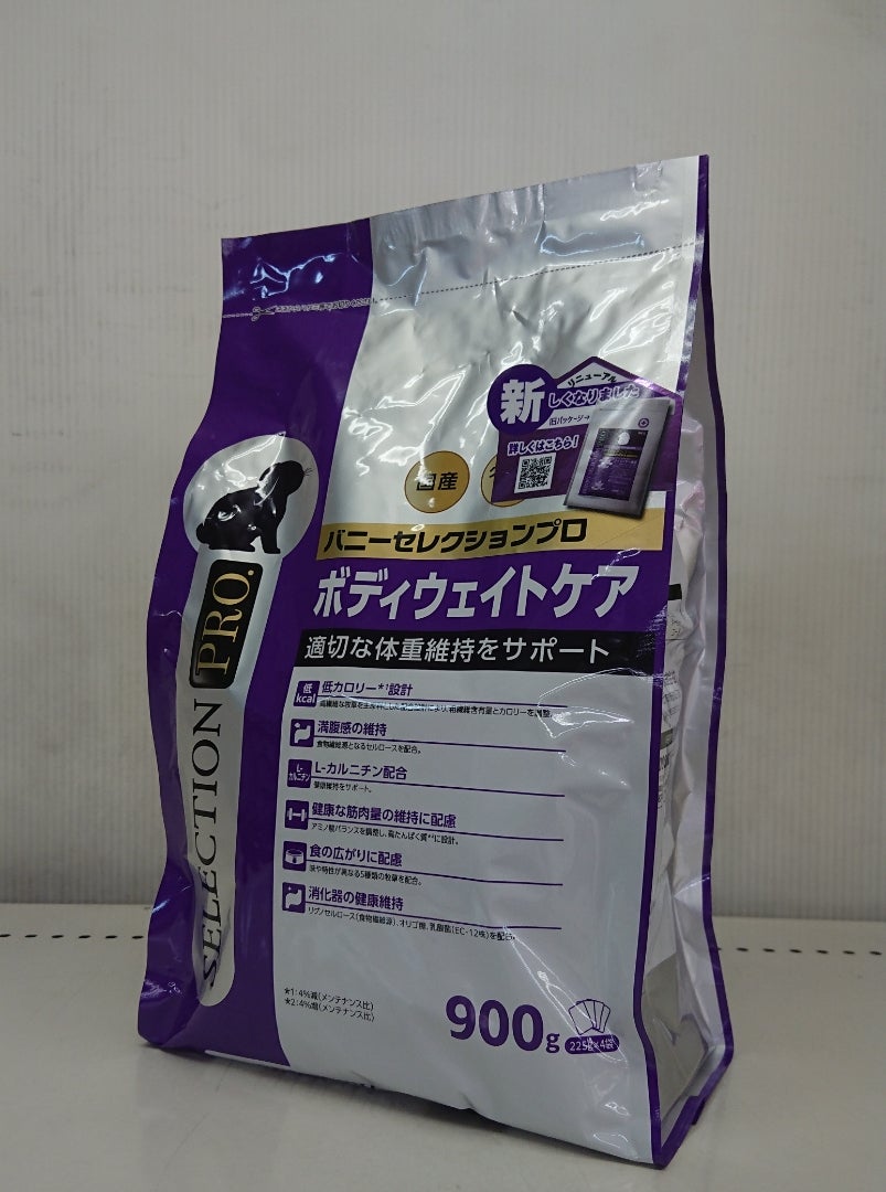 うさぎ》【バニーセレクションプロ グルテンフリーロップイヤー専用