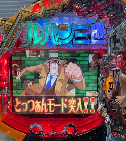 委託販売【卓上パチンコ】CRルパン三世～タマダス島に眠る財宝TJ 銭形