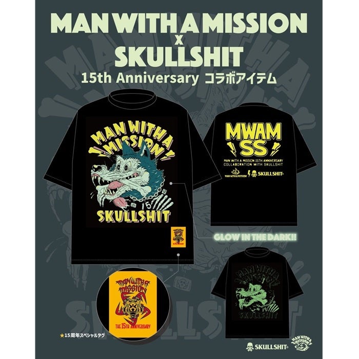 MAN WITH A MISSION × SKULLSHIT』15周年記念コラボTシャツ入荷