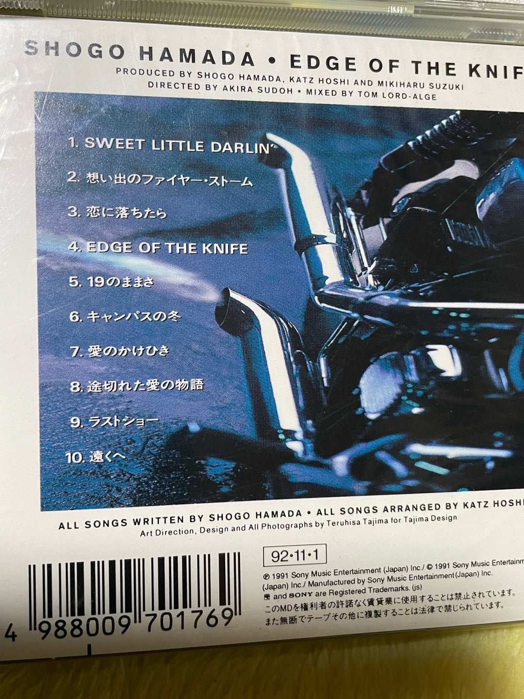 浜田省吾「キャンパスの冬」” | 泣き笑いせつなブログ『週刊とっちゃん