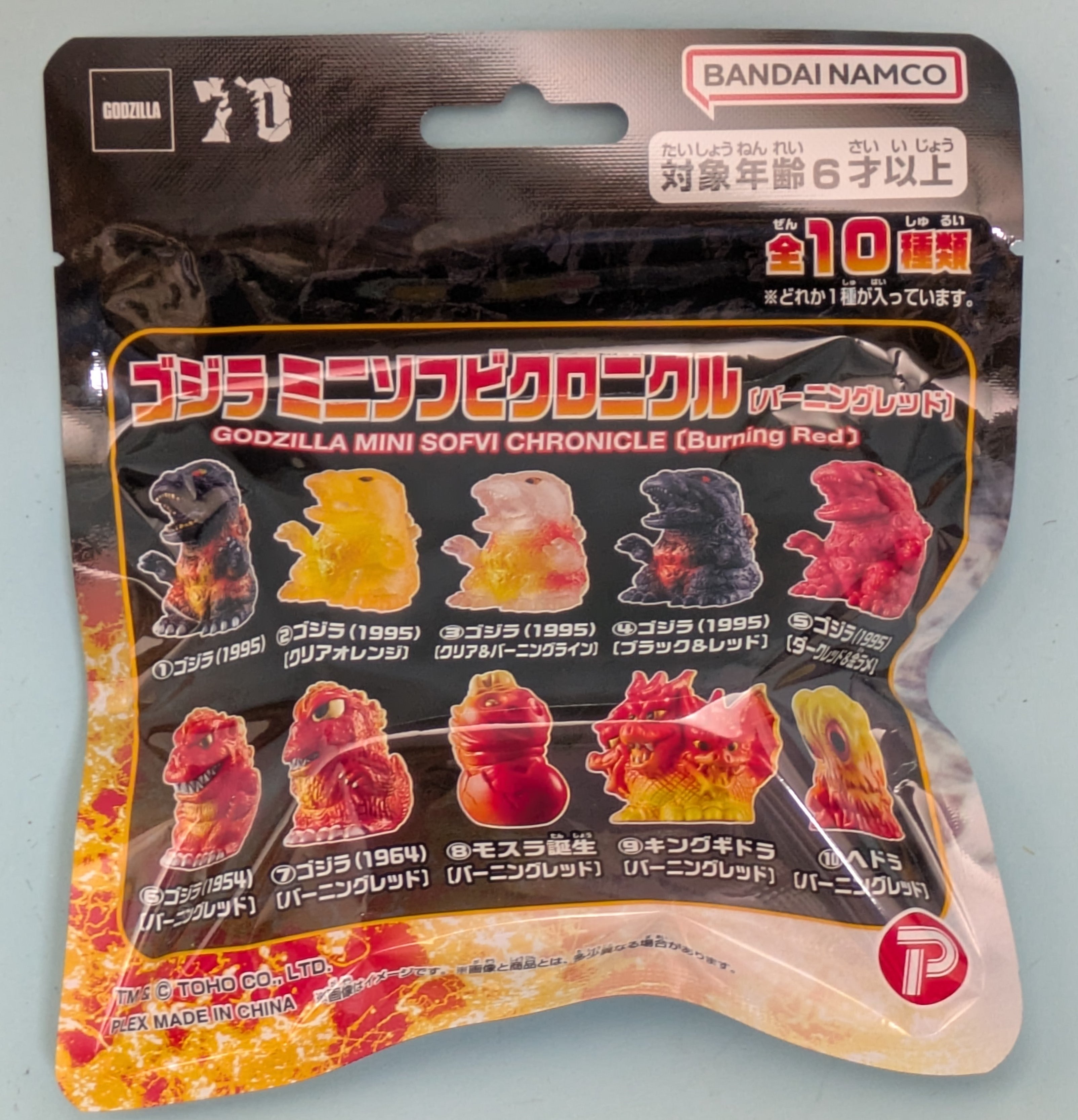 ゴジラミニソフビクロニクル（バーニングレッド）買ってきました