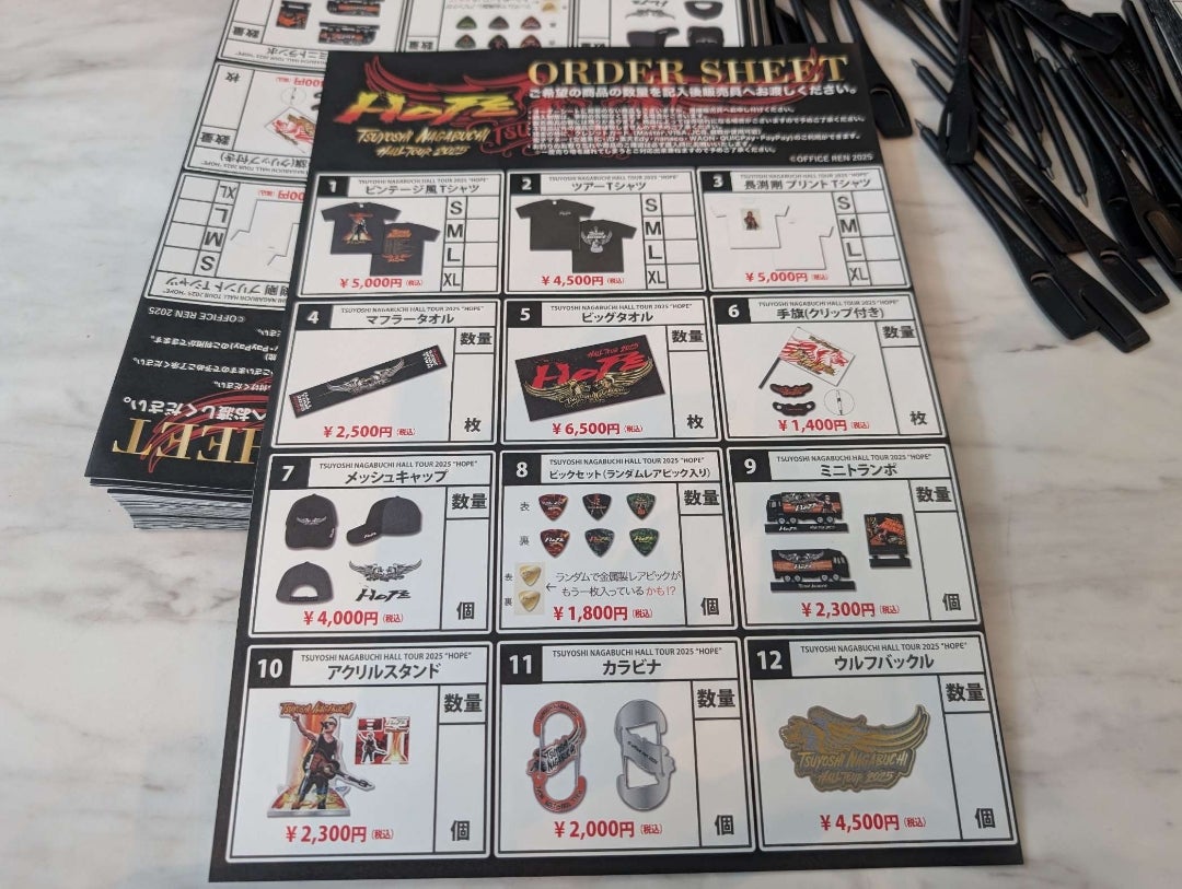 長渕剛 コンサートグッズ 2025なう。〜2025.5.5 長渕剛 大宮ソニック