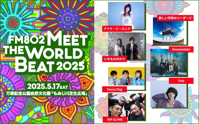 DayDay SUPER LIVE 4点セット 25年 24年 DayDay SUPER LIVE 4点セット