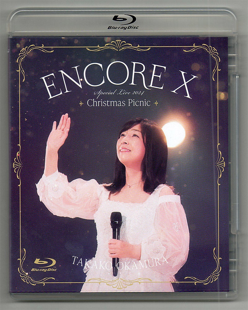 岡村孝子 / ENCORE X Special Live 2024 Xmas Picnic | 今日もガツンと
