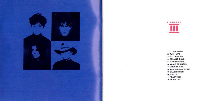 リンドバーグ ベストアルバム 今すぐKiss Me 渡瀬マキ 平川達也 川添