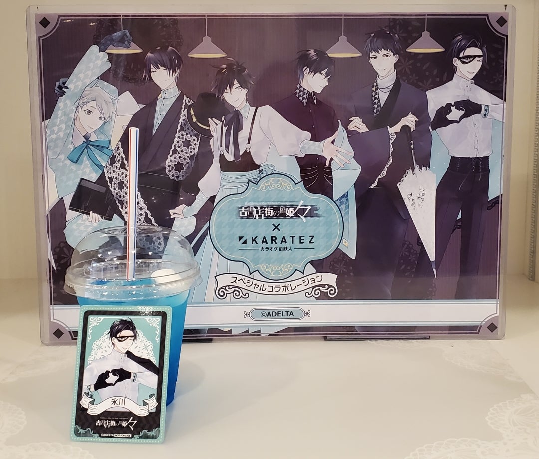 古書店街の橋姫 々 × カラオケの鉄人 | ―虹― キャラクターカフェ大好き。