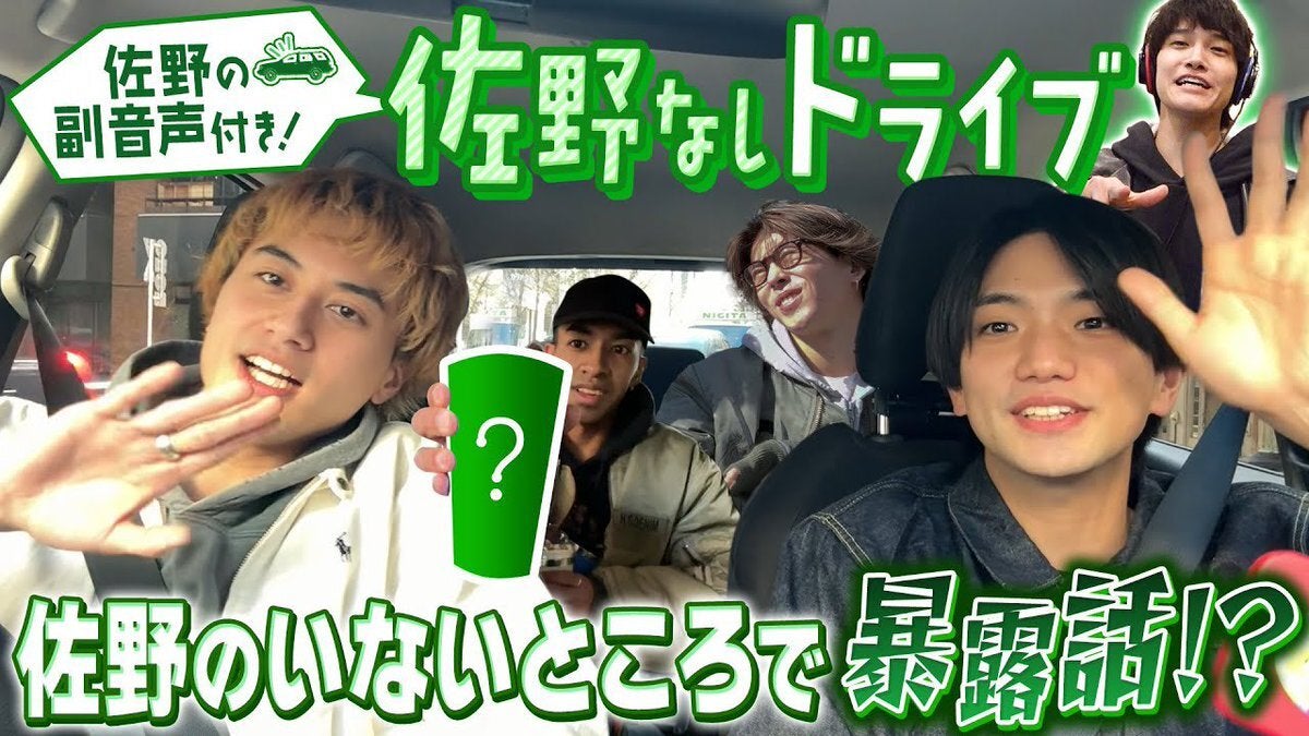 正門くんとは蕎麦行ってない! | キ ャ ラ メ ル ・ ソ ン グ