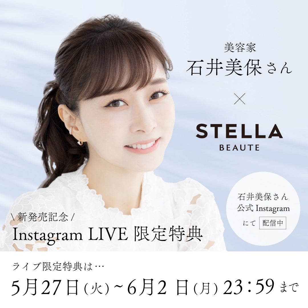 Beauty Face Stick Rin | ありふれた、でも大切な日々☆