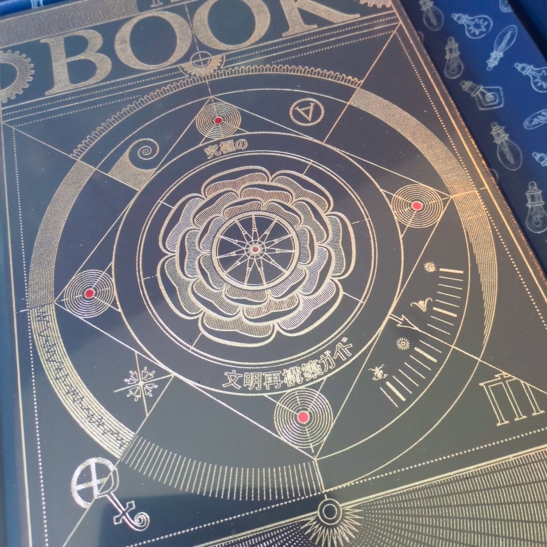 日本語版『THE BOOK』と 効率の話 | エリーのラヴ・ラボラトリー