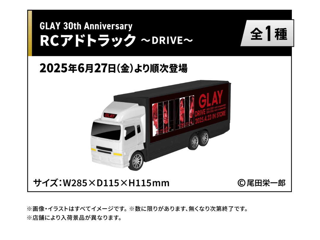 今日はGIGOでした | そらのむこう。ゆめのむこう。