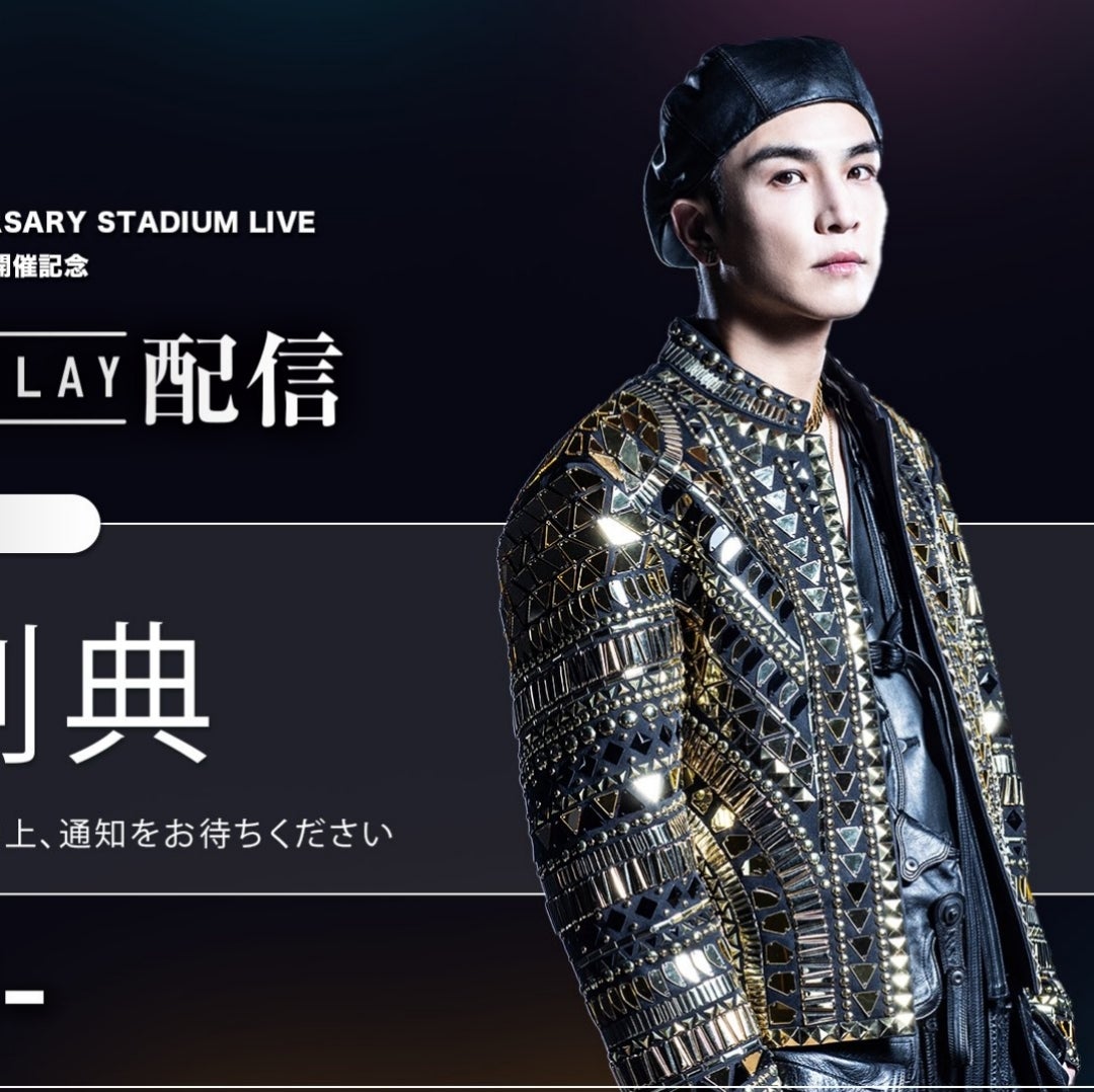 岩田剛典 本日21:00〜『JSB FOREVER〜ONE〜』CLキャスリレー | 三代目