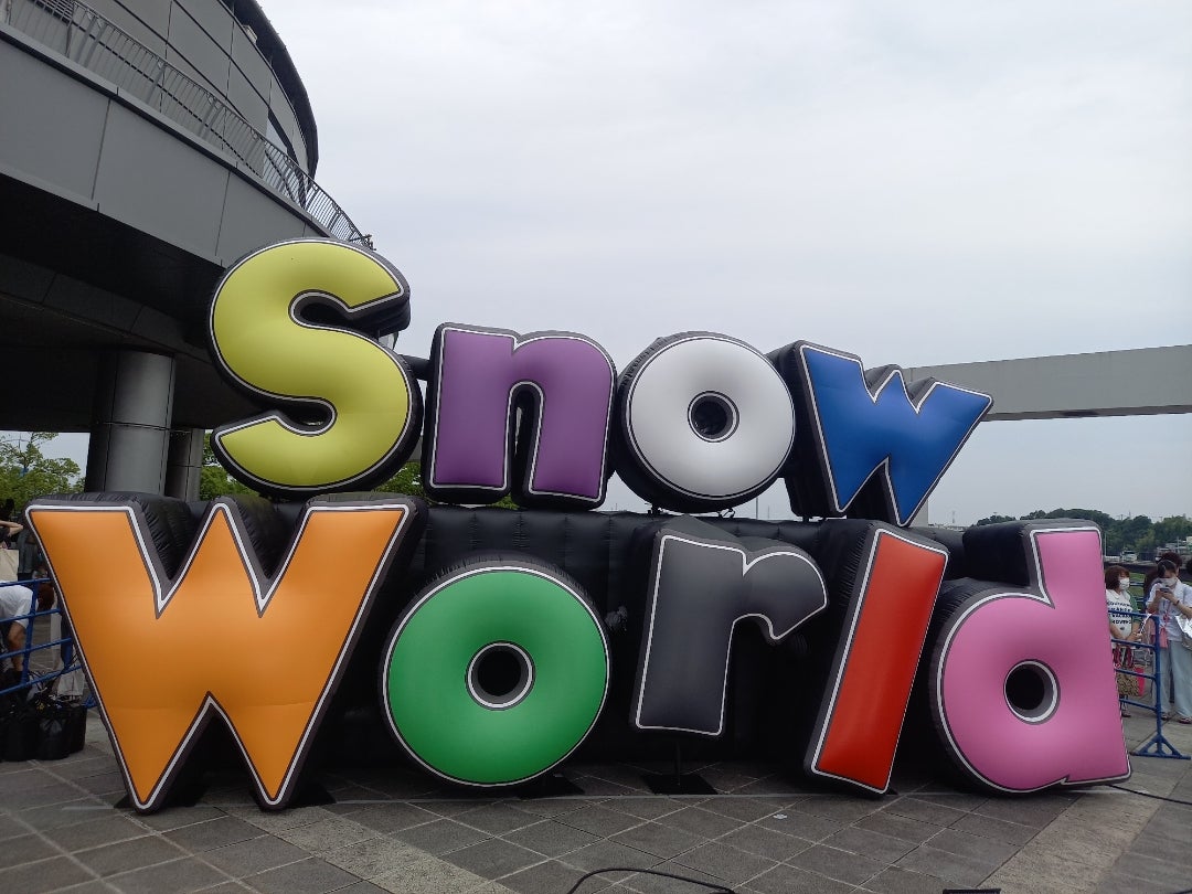 2025/06/08 Snow World 日産スタジアム② | MAHALO **SnowManと嵐へ愛