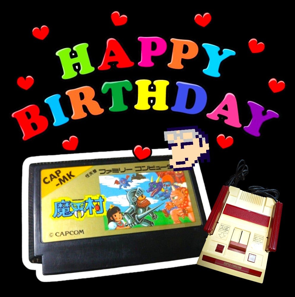 魔界村 ファミコン(FC) 1986年06月13日発売でした。 もう、39周年