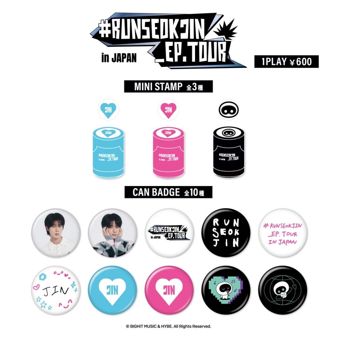 RUNSEOKJIN EP.TOUR in LONDON ポーチ&ピンバッジ RUNSEOKJIN EP.TOUR