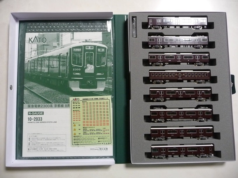 KATO 阪急電鉄2300系 京都線 8両セット入線♪ | Bullet Train Favorite