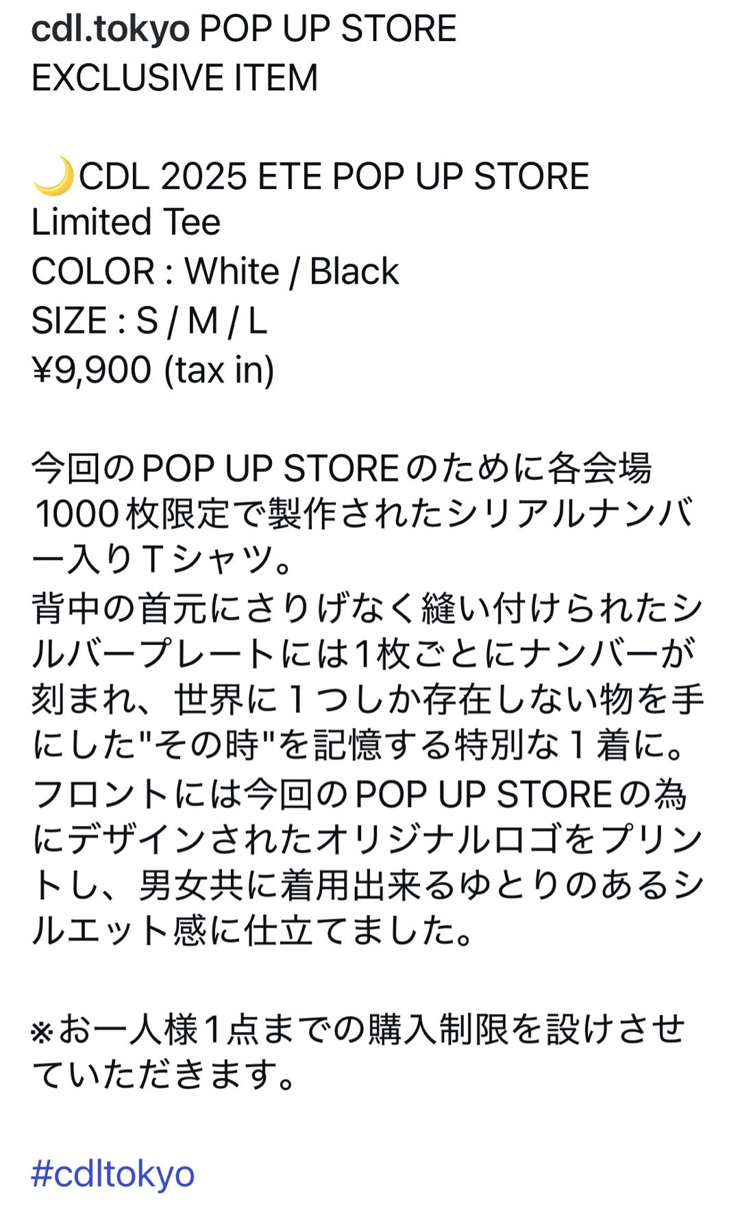 登坂広臣 / ØMI⭐︎CDL TOKYO POP UP STORE EXCLUSIVE ITEM | Your