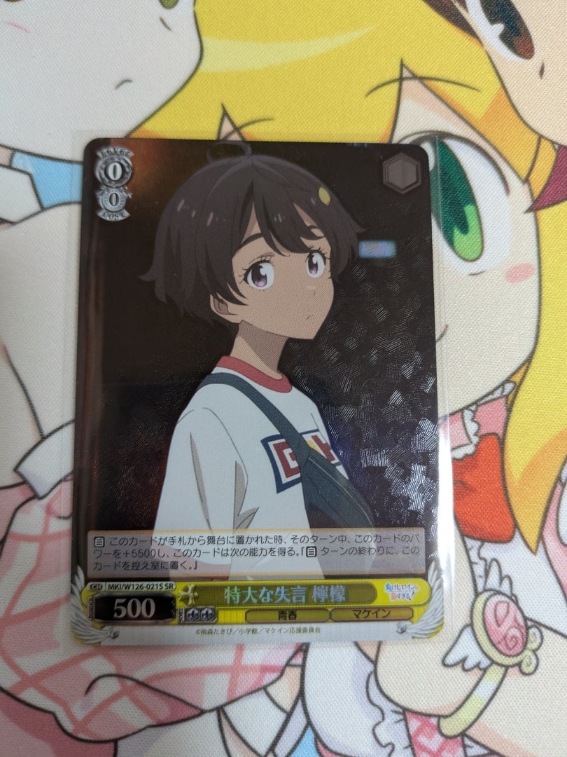 ヴァイスシュヴァルツ】負けヒロインが多すぎる！【開封】 | なんでも