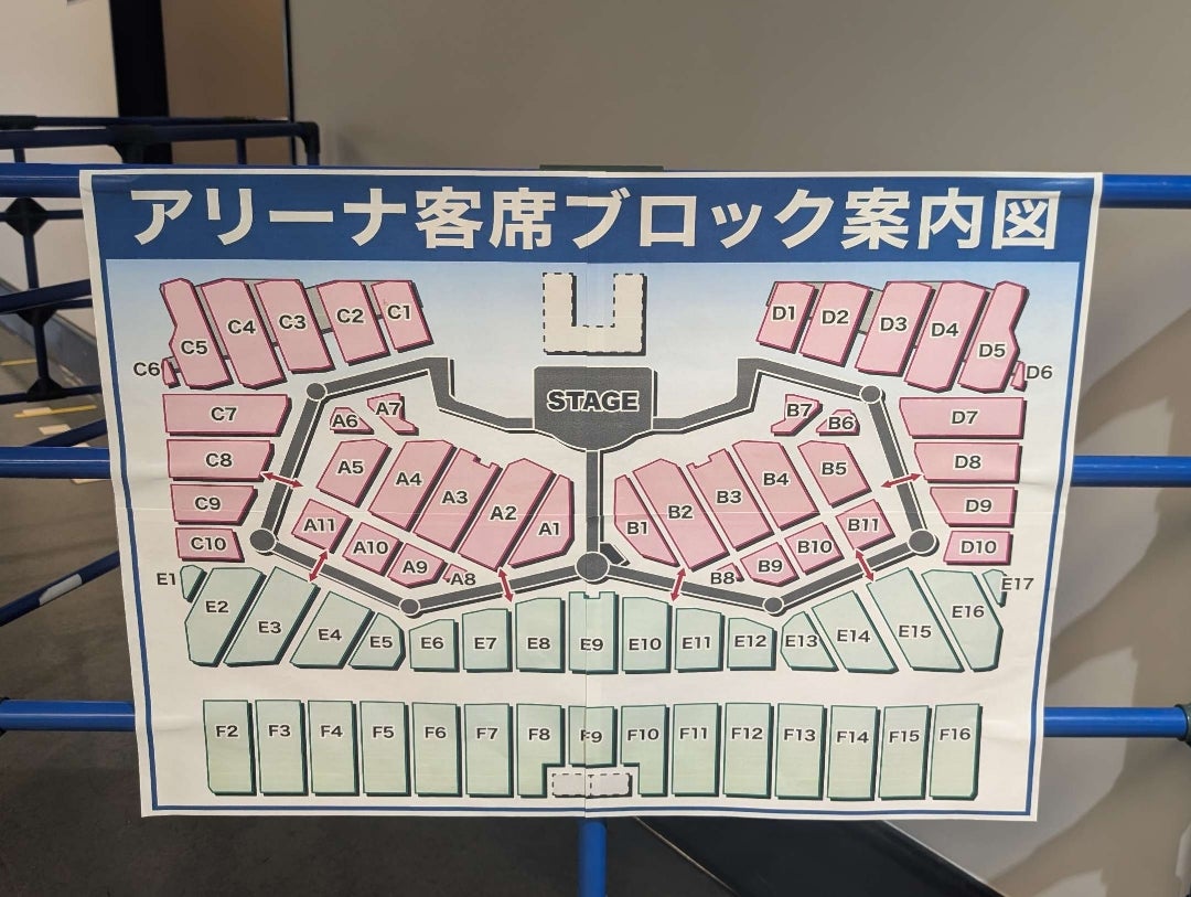 小田和正 さいたまスーパーアリーナ | YUMENO BLOG ～愛のうた:愛した