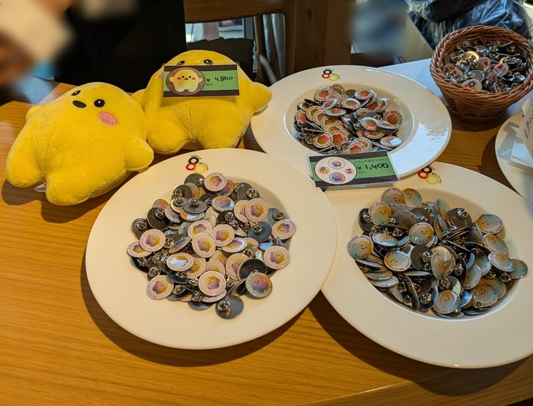 追記②】ドイツ＆シンガポール☆ぼっち大阪関西万博①☆通算7回目 | 娘