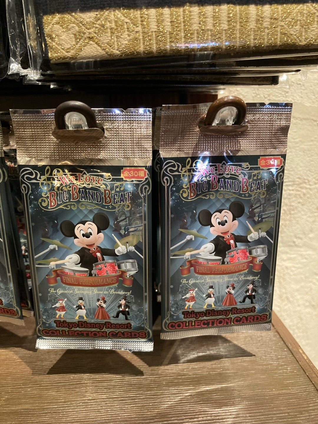 ビッグバンドビートのコレクションカード | Minnie Princess