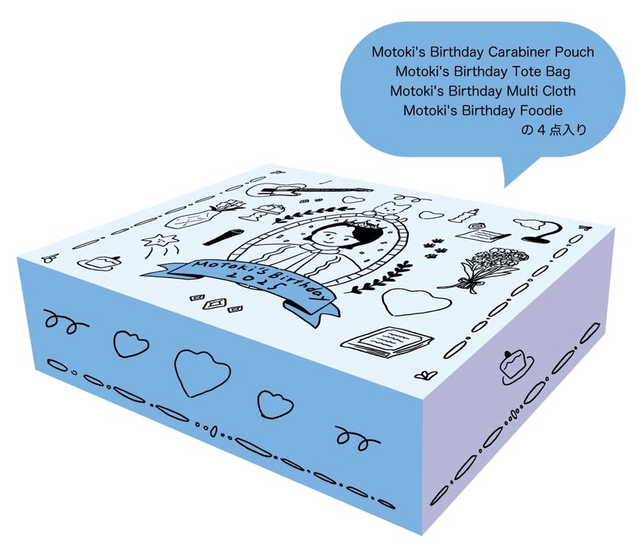 大森元貴 バースデーグッズ2025 フーディ Lサイズ ミセスグリーン