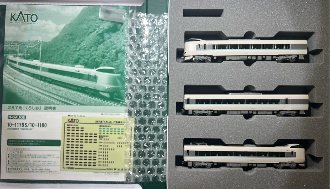KATO 10-1180 “287系「くろしお」3両増結セット 入線。〜その1