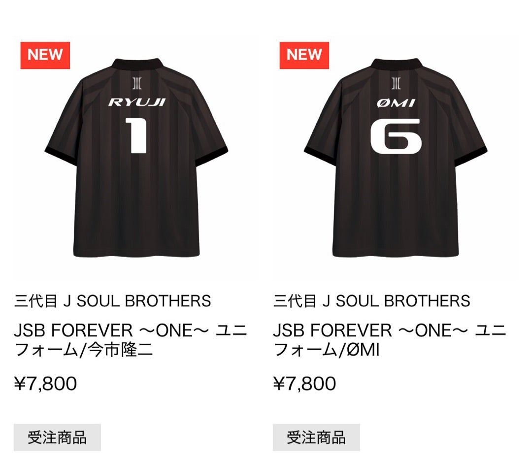 三代目JSB STADIUM LIVE 