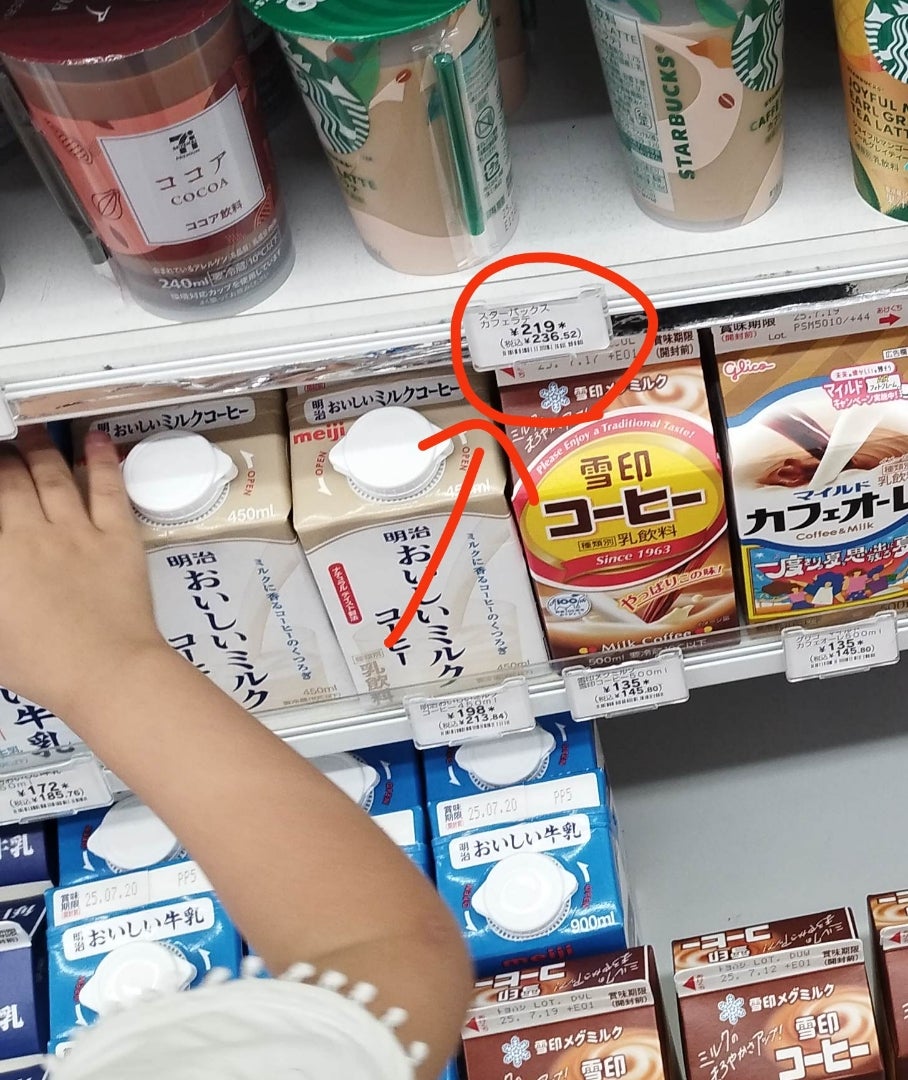 7月プチ当選⑧⑨】駆け抜けた711の日♡お得を絡めて満足度高めの