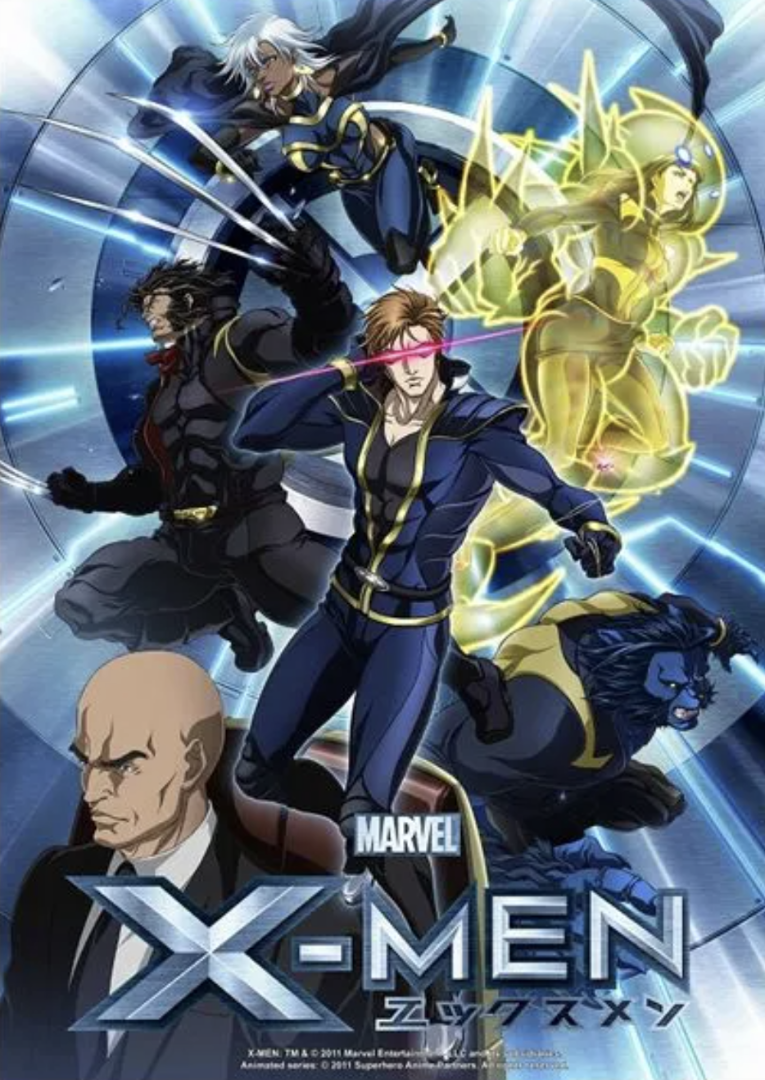 X-MENのアニメを観た！ | 沼の底から