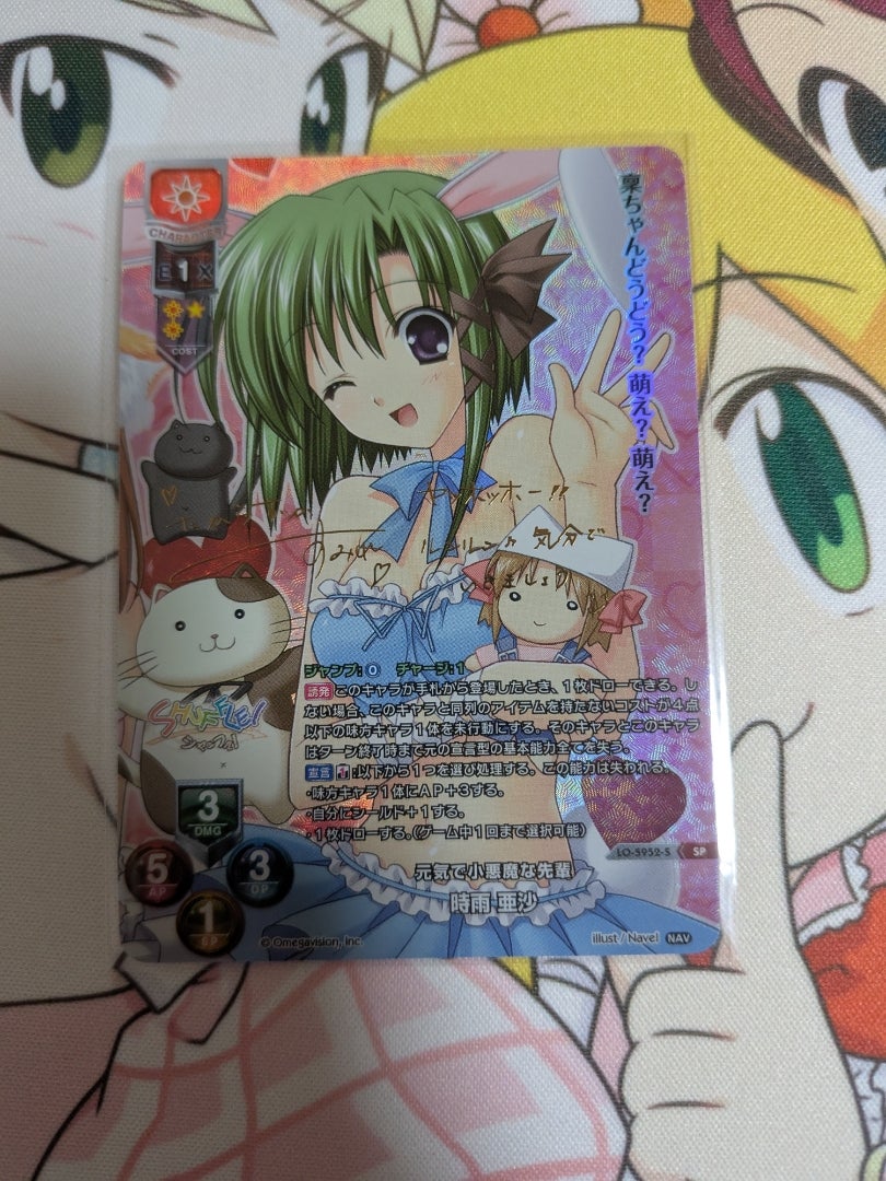 Lycee OVERTURE リセ オーバチュア】Navel 2.0 おかわり【開封