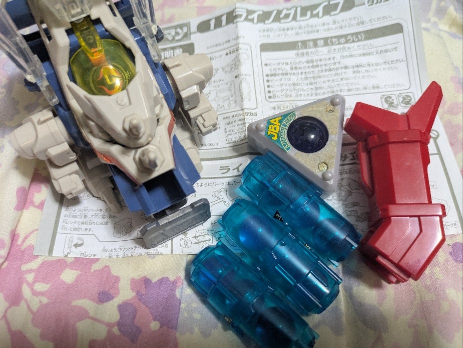 最近の買い物R-7(バトルビーダマン！) | ガッツミカのブログ