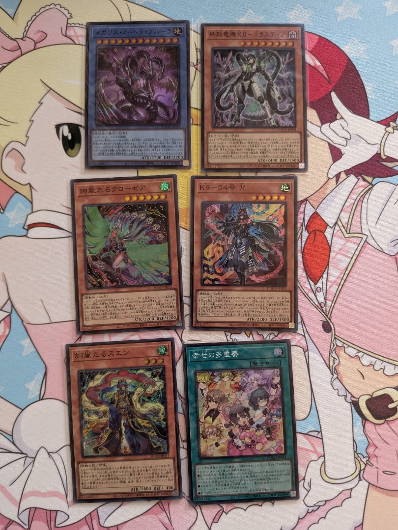 遊戯王】DOOM OF DIMENSIONS ドゥーム・オブ・ディメンションズ【開封