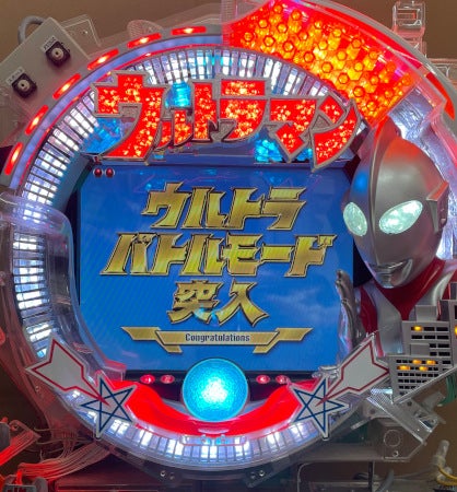 委託販売【卓上パチンコ 】CRぱちんこウルトラマンM78TF7（京楽）MAX機