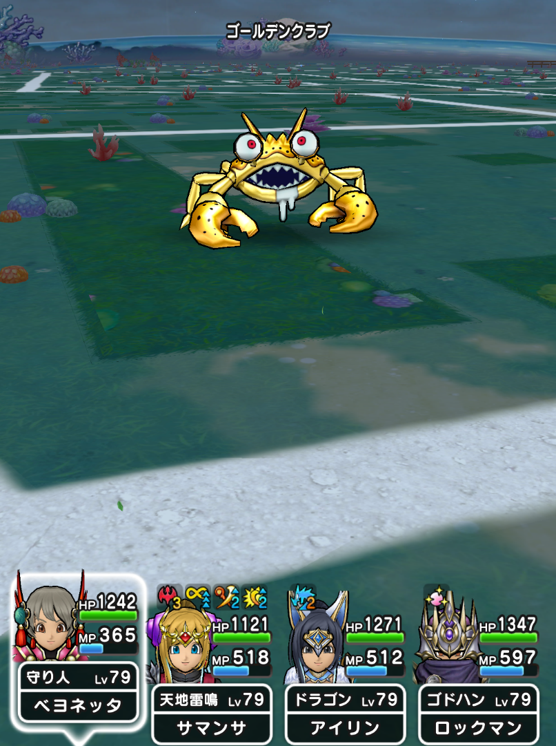 ドラクエウォーク#1017 大地の石版がバラつく | 淡々とゲームブログ