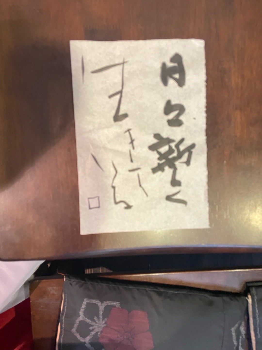 篠田桃紅作品館 新潟 | 還暦人生