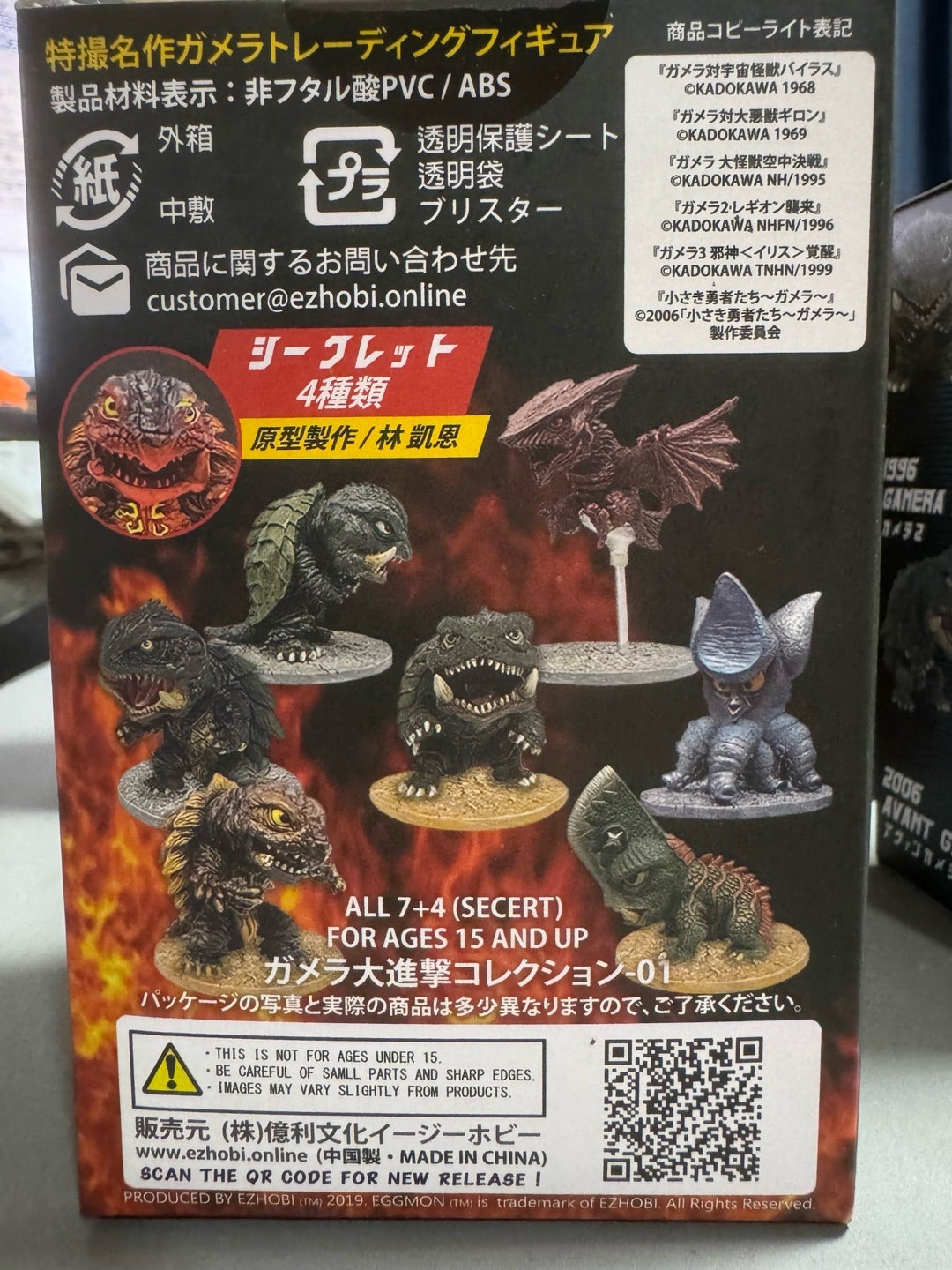 ちょっと遠くまで出かけました | ねぎぼうずの趣味の範疇